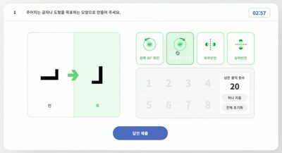 [KWレポート] AI面接官が選ぶ“新基準”の「仕事ができる人」 (5)