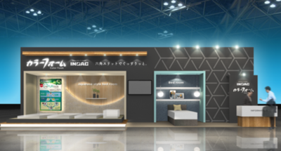 イノアックが国際ホテル・レストランショー2026出展！快眠×サステナビリティのカラーフォーム寝具を新披露