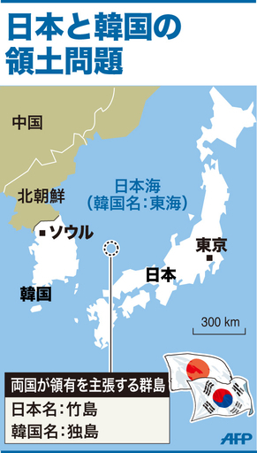 【図解】日本と韓国の領土問題