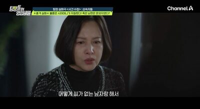 嫁の不倫を疑ってDNA鑑定…韓国・判明したのは、なんと「姑の40年前の不倫」だった