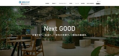 コスモスイニシア　コーポレートサイト全面リニューアルのお知らせ
