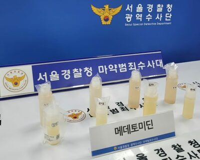 ソウルの医院、医療用麻薬を常習違法投与…医師や患者ら14人を検察送致