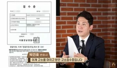 韓国の恋愛リアリティ番組出演者、詐欺で訴えられる