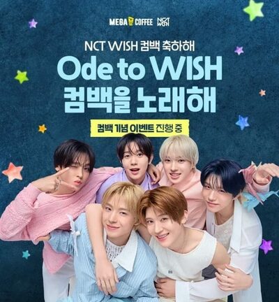 韓国・メガMGCコーヒー＆NCT WISH…コラボ店舗を交流空間に演出