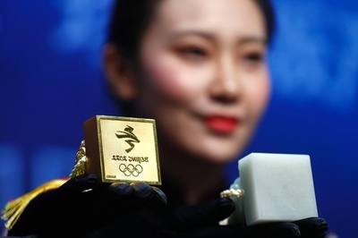 北京冬季五輪の記念スタンプ、3日に発売