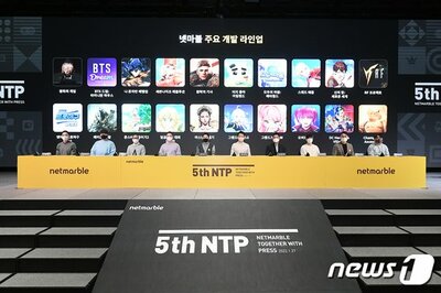 10年ぶりの赤字、ネットマーブル下半期は新作で攻勢 – KOREA WAVE