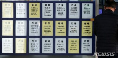 [KWレポート] “韓国破産”25年後の実情 (6) 高金利で個人破産再現か