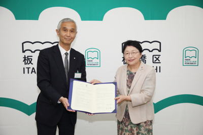 上智大学と板橋区教育委員会が連携協定を締結しました
