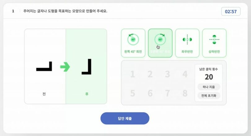 MIDAS INのAI能力検査の戦略ゲーム例(c)MONEYTODAY