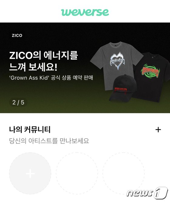 「Weverse」アプリケーション(c)news1