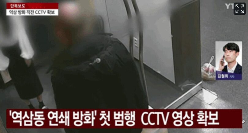 YTN放送画面より(c)news1