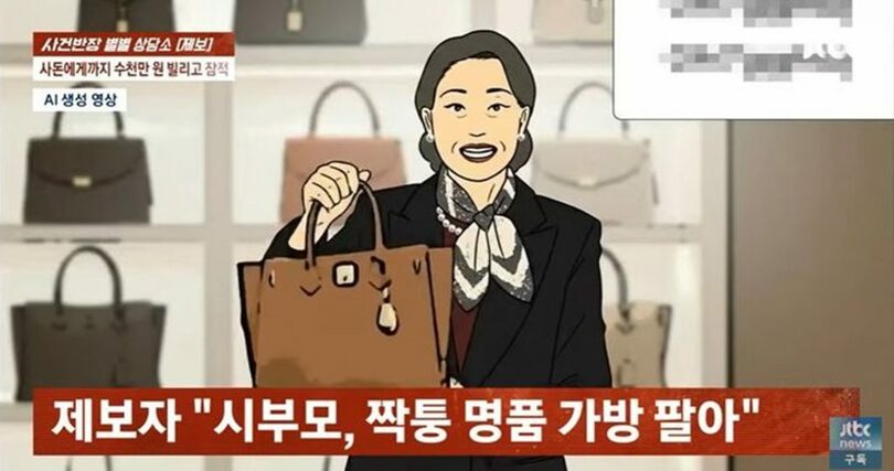 「事件班長」(c)NEWSIS