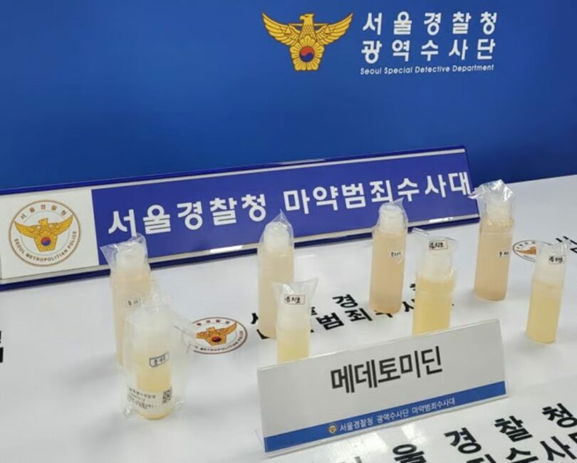 韓国警察が押収した鎮静剤デクスメデトミジン(c)MONEYTODAY