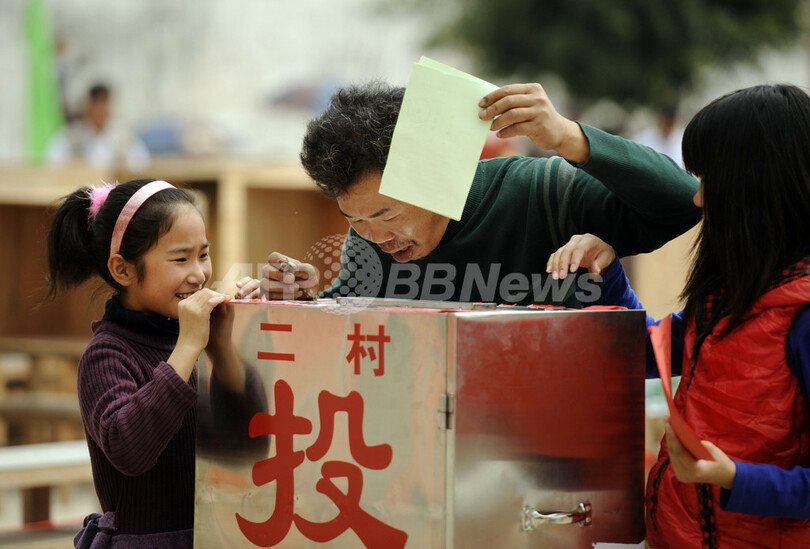 抗議の象徴、中国・烏坎村で初の選挙終了