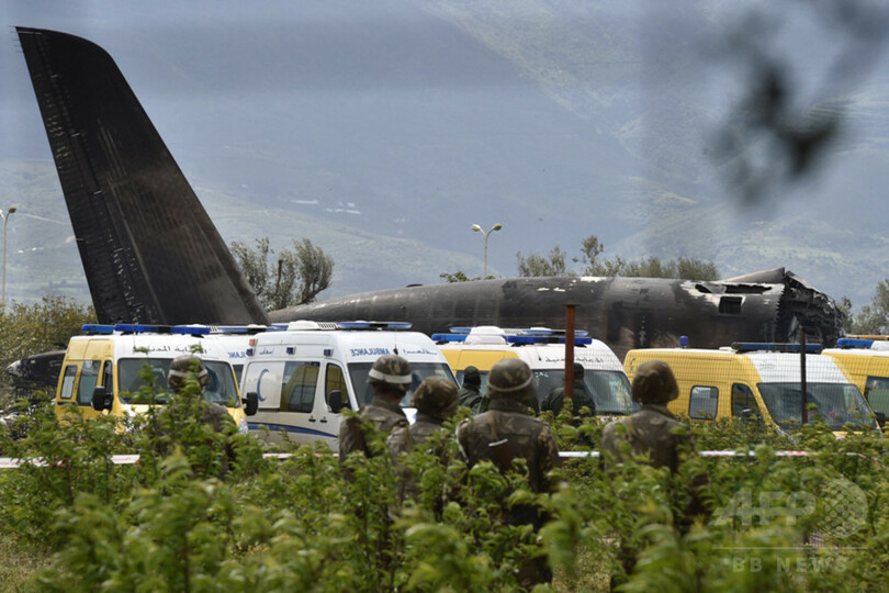 アルジェリアで軍用機が墜落、257人死亡