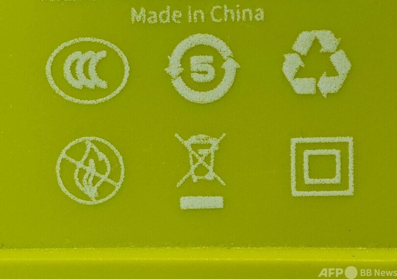 中国国鉄グループ:「モバイルバッテリーの鉄道持ち込み条件を説明