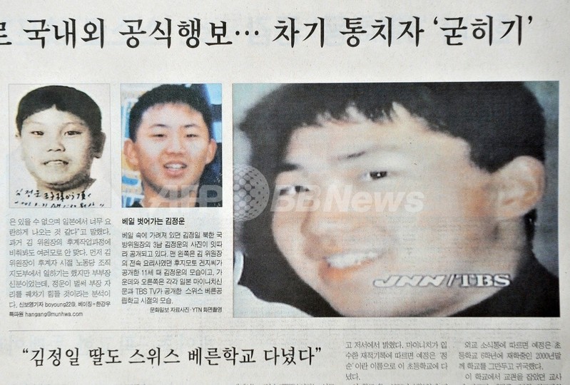 金正恩氏もディズニーランドに、91年に日本不法入国 金正恩氏もディズニーランドに、91年に日本不法入国