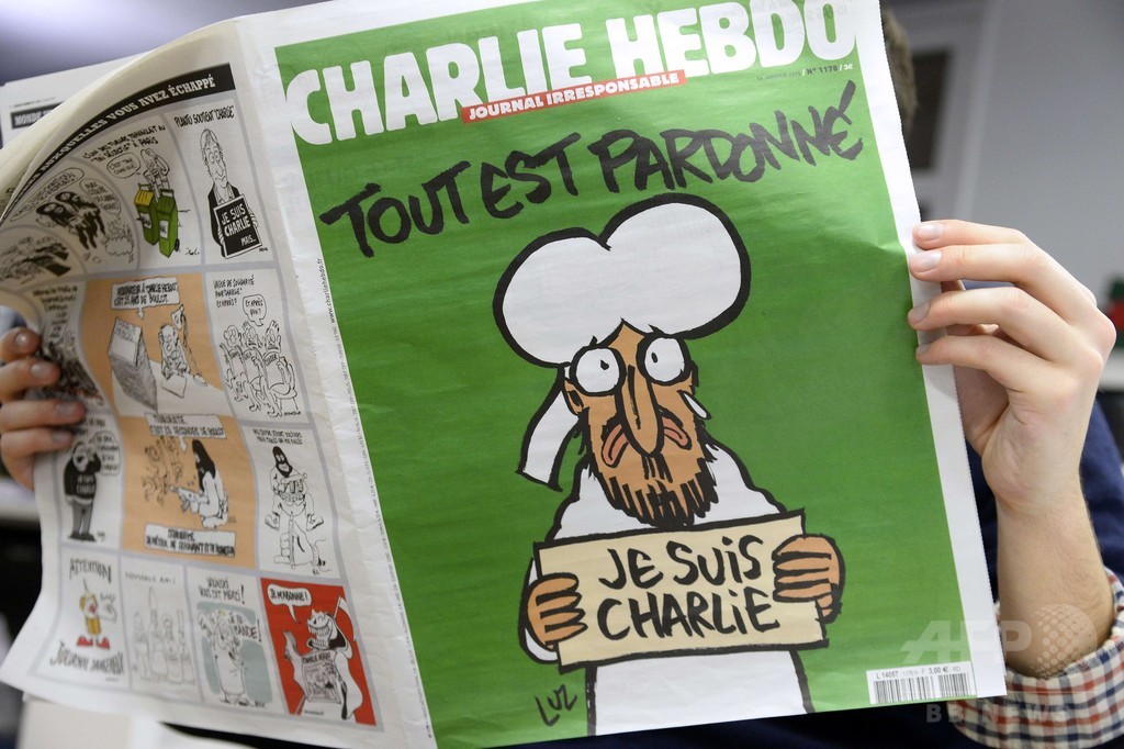 イスラム最高権威、仏紙風刺画を批判 「憎悪かき立てる」 イスラム最高権威、仏紙風刺画を批判 「憎悪かき立てる」