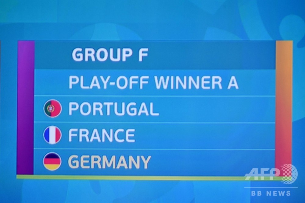 欧州選手権の組み合わせ決定 F組は仏独ポルトガル三つどもえ 写真9枚 国際ニュース Afpbb News