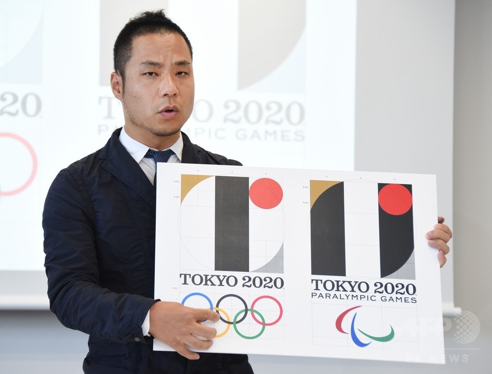 東京五輪エンブレムの盗作は「事実無根」―デザイナー佐野氏が会見 写真
