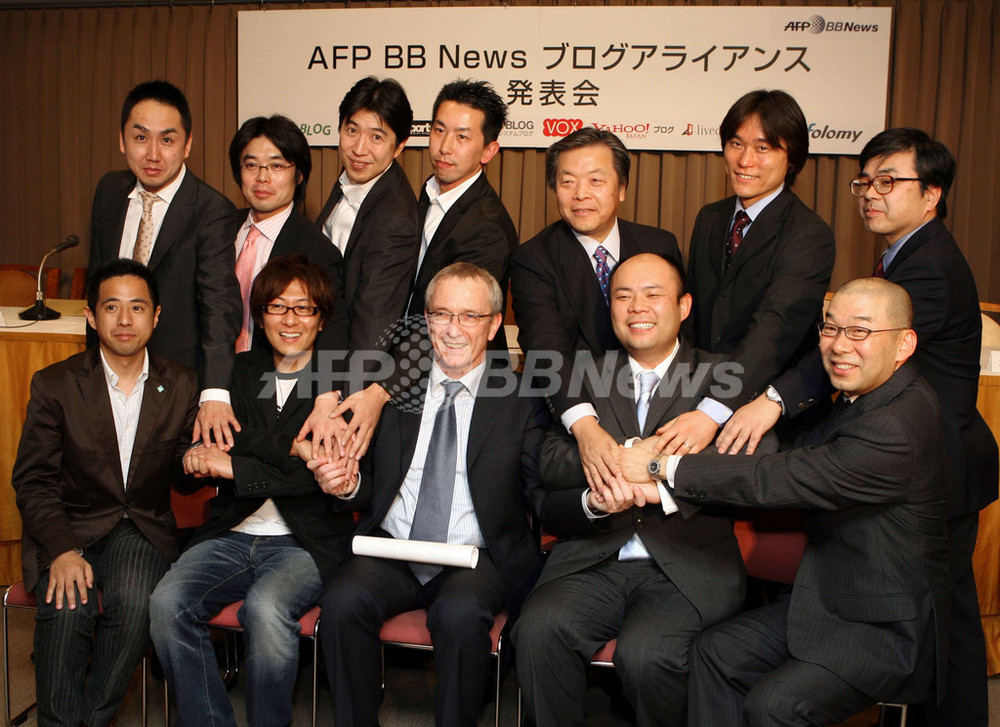 AFP BB News、無料のブログ転載サービス開始 - 東京 写真4枚 国際ニュース：AFPBB News