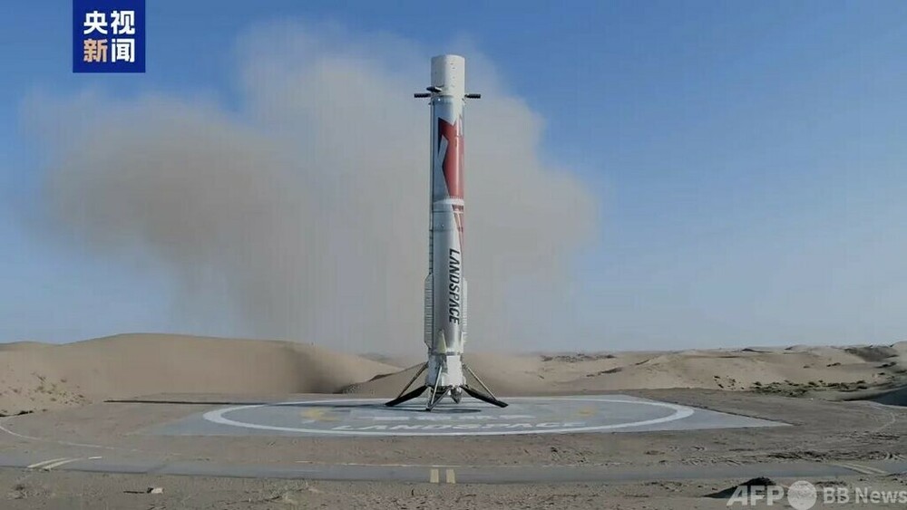 中国の月面探査機「嫦娥6号」、月の裏側から帰還へ　世界初のサンプル採取