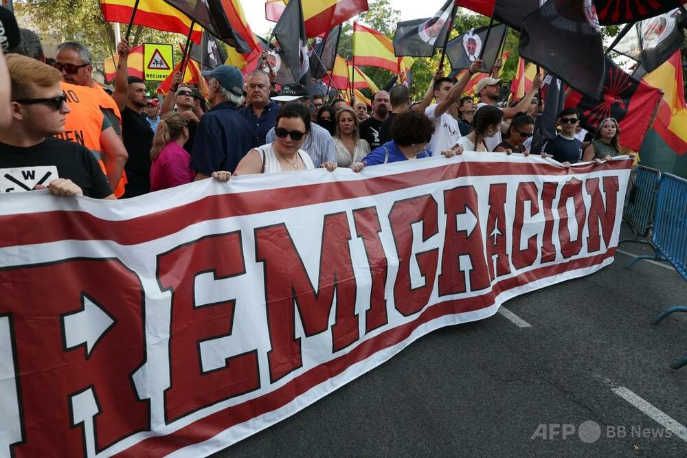 スペインで反移民デモ、飛び地への不法移民殺到は「侵略」 首相が「国をイスラム教徒に売り渡している」