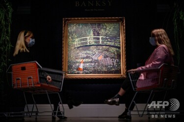モネ題材のバンクシー油絵、10億円超で落札 写真3枚 国際ニュース