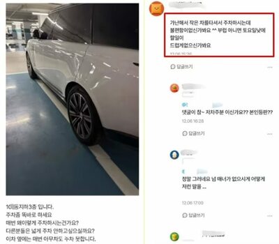 「貧乏だから小さい車？」高級外車持ち主の暴言に非難殺到…韓国・駐車マナー巡る騒動