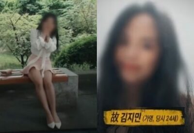 父親の友人に暴行され、亡くなった24歳女性の深い傷…韓国「懲役8年」で罪の償い？