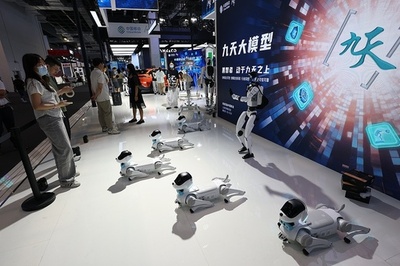 2025世界人工知能（AI）大会が開幕