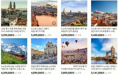 韓国で「ノーショッピング旅行」に苦情、車内販売や購入勧誘に不満