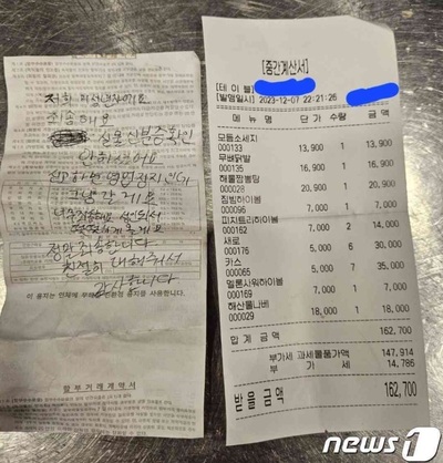 「最近の子は顔が老けている、本当に20歳か？」…韓国・飲み屋店主が提示した「識別法」