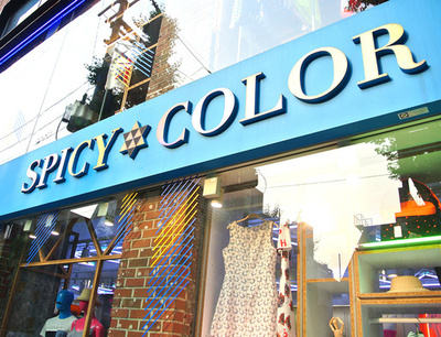 ＜MODE PRESS特別講義＞大田明弥が韓流女子を探る！第5回「SPAファッションブランドの勢い」