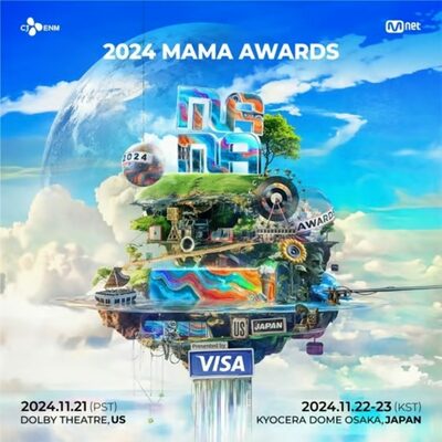 「2024 MAMA AWARDS」豪華ラインアップで開幕！LAと大阪で特別ステージ