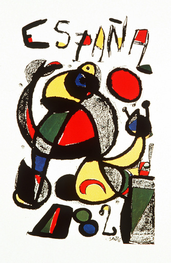 1982年サッカーW杯スペイン大会のトリビア