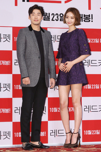 映画『レッドカーペット』プレス試写会、ユ・ゲザンやコ・ジュニが登場