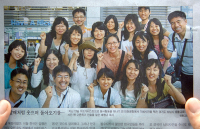 アフガンの韓国人拉致、タリバンが軍事行動をけん制