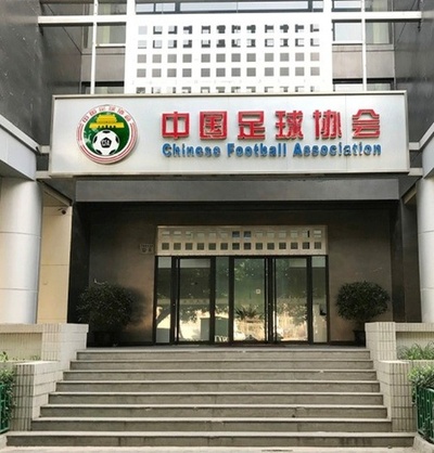 中国サッカー協会の有資格コーチが11.4万人に