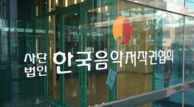 K-POP成長…韓国・昨年の音楽著作権料4000億ウォン突破