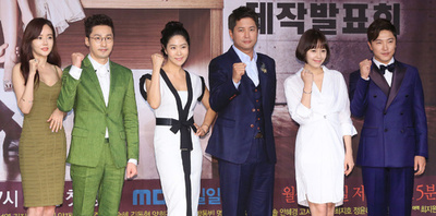 MBC新ドラマ「偉大な糟糠の妻」の制作発表会、ソウルで開催