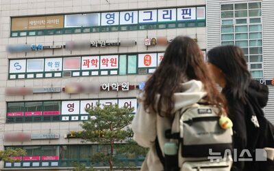 [KWレポート] 「AI時代」韓国入試の歴史的転換(下)…記述・論述式で私教育増加の恐れ