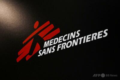 イスラエル、ガザにおける国境なき医師団の活動停止発表