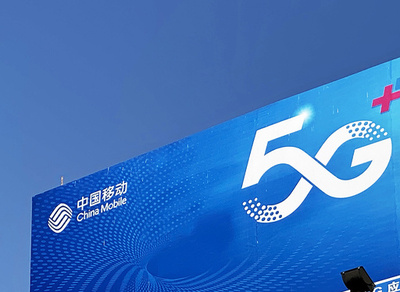 中国の低空公共航路における地上移動通信ネットワークのカバー率は2027年までに90％以上に