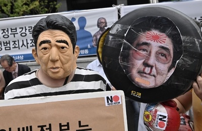 「ノー、アベ！」ソウルの日本大使館近くで抗議集会 輸出規制を非難