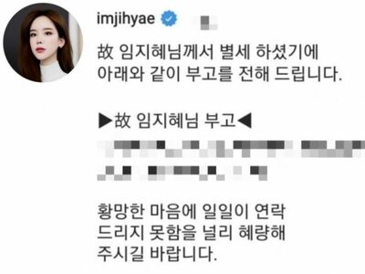 生配信中に自殺図った韓国のユーチューバーが死亡…37歳