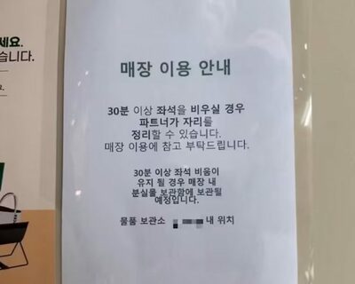 「図書館じゃない！」韓国スタバが“カフェ勉強族”対策…30分離席で席片付け通知