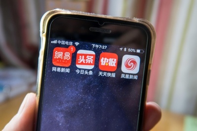 中国全土で著作権保護の取り締まり 今日頭条は違法アカウント閉鎖