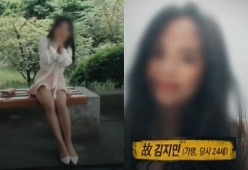 SBS「それが知りたい」(c)MONEYTODAY