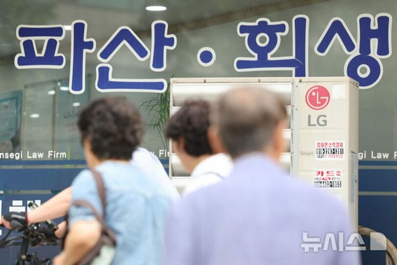 先月27日、ソウル瑞草区のソウル中央地裁近くの法律事務所に掲げられた破産関連の文言＝写真は記事の内容とは直接関係ありません(c)NEWSIS